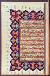 Ms 418 fol.217 Side fra et Koran-manuskript