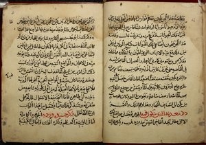Sider fra et manuskript, kopieret i 799 AH/AD 1397, af Ahmad bin Yusuf Al-Tifashis Kitab al-Ahjar, eller Bog om ædelstene. Eller. 1198 af Arabic School