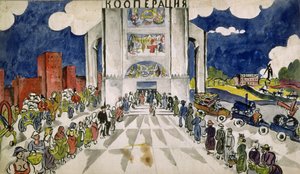 Andelsforeningerne af Aristarkh Vasilievic Lentulov