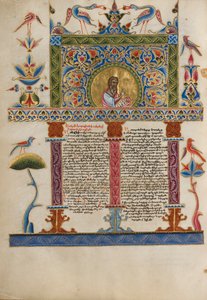 Dekoreret Incipit Page, ca. 1637-38 (tempera farver, guldmaling og bladguld på pergament) af Armenian School