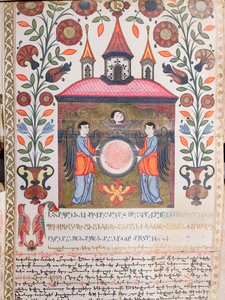 Oplyst dokument, 1705 af Armenian School