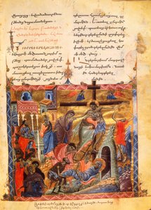 Nedstigningen til graven. Kristi begravelse, ca. 1200-99 (lysende manuskript) af Armenian School