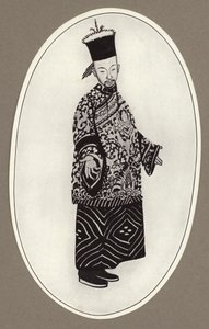 Den lille blå mandarin (litho)