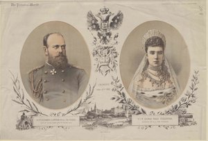 Kejser af Rusland Alexander III af Artist Unknown