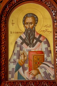 Sankt Johannes Evangelisten ikon. Katedral, Harissa, 2022 (foto) af Artist Unknown