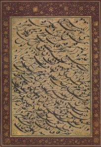Albumblad med kalligrafisk øvelse siyah mashq, dateret A.H. 1258 A.D. 1842-3. af Asadullah Shirazi