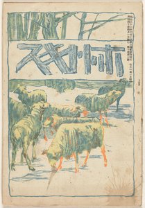 april 1907 Hototogisu (titel på objekt) af Asai Chu
