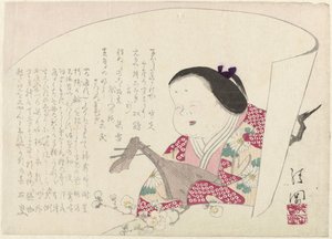 Kvinde med biwa af Ayaoka Yûshin