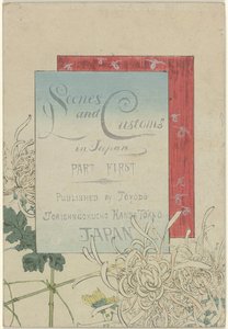 Scener og skikke i Japan - første del Scener og skikke i Japan - del først (titel på objekt) af Azuma Kenzaburô