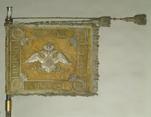 Standard for Grodno Hussar Guard Regiment, 1838