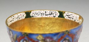 Skål med låg, underkop og ske med astrologisk dekoration, begyndelsen af 1800-tallet af Baqir