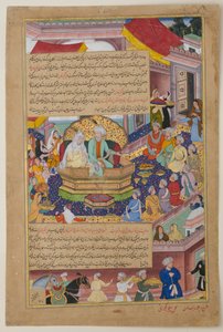 Tumanba Khan, His Wife, and His Nine Sons, ca. 1596 (blæk, uigennemsigtig akvarel og guld på papir) af Basawan Basawan