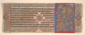 Blad fra en Kalpa Sutra Jain Book of Rituals, 15. århundrede. af Bhadrabahu