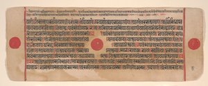 Blad fra en Kalpa Sutra Jain Book of Rituals, 15. århundrede. af Bhadrabahu