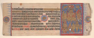 Blad fra en Kalpa Sutra Jain Book of Rituals, 15. århundrede. af Bhadrabahu