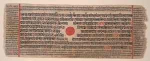 Blad fra en Kalpa Sutra Jain Book of Rituals, 15. århundrede. af Bhadrabahu