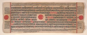 Blad fra en Kalpa Sutra Jain Book of Rituals, 1400-tallet. af Bhadrabahu