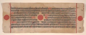 Blad fra en Kalpa Sutra Jain Book of Rituals, 15. århundrede.