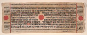 Blad fra en Kalpa Sutra Jain Book of Rituals, 15. århundrede. af Bhadrabahu