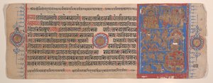 Blad fra en Kalpa Sutra Jain Book of Rituals, 1400-tallet. af Bhadrabahu