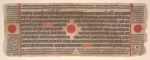 Blad fra en Kalpa Sutra Jain Book of Rituals, 15. århundrede. af Bhadrabahu
