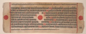 Blad fra en Kalpa Sutra Jain Book of Rituals, 15. århundrede.