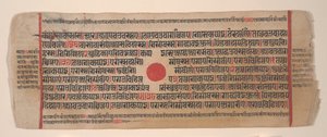 Blad fra en Kalpa Sutra Jain Book of Rituals, 15. århundrede. af Bhadrabahu