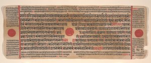 Blad fra en Kalpa Sutra Jain Book of Rituals, 15. århundrede.