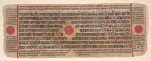Blad fra en Kalpa Sutra Jain Book of Rituals, 15. århundrede.