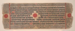 Blad fra en Kalpa Sutra Jain Book of Rituals, 15. århundrede. af Bhadrabahu