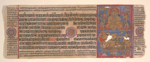 Blad fra en Kalpa Sutra Jain Book of Rituals, 15. århundrede. af Bhadrabahu