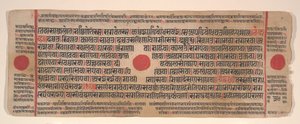 Blad fra en Kalpa Sutra Jain Book of Rituals, 15. århundrede.
