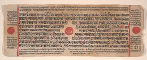 Blad fra en Kalpa Sutra Jain Book of Rituals, 15. århundrede. af Bhadrabahu