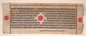 Blad fra en Kalpa Sutra Jain Book of Rituals, 15. århundrede.