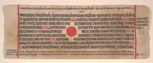 Blad fra en Kalpa Sutra Jain Book of Rituals, 15. århundrede.