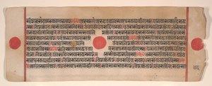 Blad fra en Kalpa Sutra Jain Book of Rituals, 15. århundrede. af Bhadrabahu