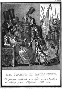 Ivan III modtager nyheder om sejr i slaget ved Vedrosha-floden, 1500 fra Illustreret Karam af Boris Artemyevich Chorikov