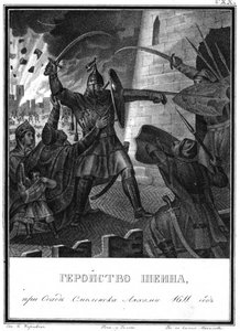 Mikhail Borisovich Shein i belejringen af Smolensk, 1611 Fra Illustreret Karamzin, 1836