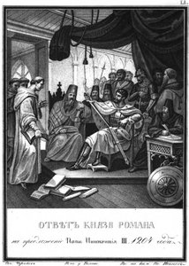 Prins Roman modtog pave Innocentius III