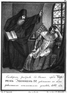 Protopope Silvester før Ivan den Forfærdelige. 1547 Fra Illustreret Karamzin, 1836 af Boris Artemyevich Chorikov