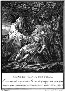 Storhertug Olegs død. 912 Fra Illustreret Karamzin, 1836 af Boris Artemyevich Chorikov