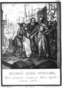 The Reconstruction of Towns af Yaroslav II fra Illustreret Karamzin, 1836 af Boris Artemyevich Chorikov