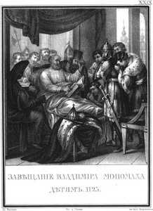 Vladimir Monomakhs Testamente til børn, 1125 Fra Illustreret Karamzin, 1836 af Boris Artemyevich Chorikov