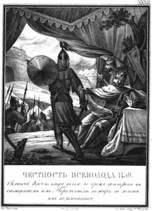 Vsevolod II ved belejringen af Pereyaslavl, 1139 Fra Illustreret Karamzin, 1836 af Boris Artemyevich Chorikov