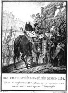Yuri I Dolgorukiy trækker sig tilbage fra den belejrede by Vladimir Fra Illustreret Karamzin, 1836 af Boris Artemyevich Chorikov