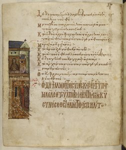 Tilføj MS 19352 f.115v Palace, Theotokos i øverste etage, David i nederste, fra 