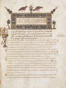 Evangeliebog med kommentarer: Portræt af Johannes, ca. 1000-1100 af Byzantine