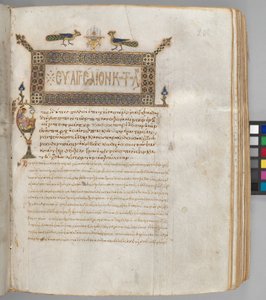 Evangelisk bog med kommentarer: Portræt af Lukas, ca. 1000-1100 (blæk, tempera, guld og vellum; læderbind) af Byzantine