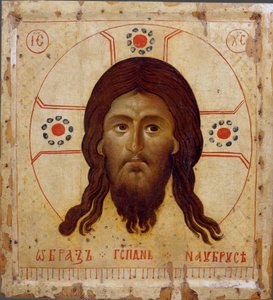 Holy Mandylion The Vernicle, 13. århundrede af Byzantine