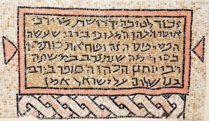 Indskrift til ære for donoren Rabbi Isai og Rabbi Yohannan den skriftkloge fra Susya-synagogen nær Hebron, Vestbredden, 6. århundrede e.Kr. (mosaik) af Byzantine Byzantine